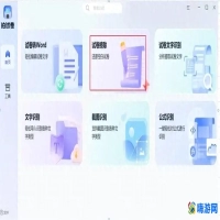 搜题软件免费搜答案(搜题软件哪个最好用)？
