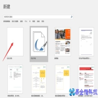 分页符的作用是什么，分页符的设置方法