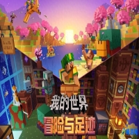 我的世界兑换码永久有效(我的世界兑换码在哪兑换)？