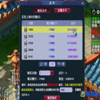 梦幻西游点卡多少钱一小时(梦幻西游点卡怎么收费)？