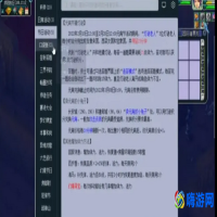 梦幻西游经验计算器官网(梦幻西游计算器工具箱)