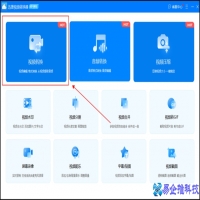 wmv是什么格式，wmv格式用什么打开