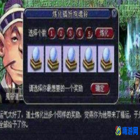 梦幻西游降妖伏魔boss刷新地点(梦幻西游降妖伏魔攻略新手攻略)