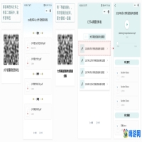 教育软件有哪些(教育软件排行榜前十名)？