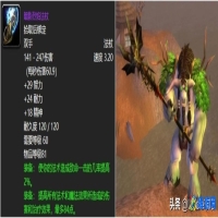 魔兽世界法杖幻化排行榜(魔兽世界十大拉风法杖)