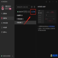 向日葵远程软件官网电脑版(向日葵远程软件怎么注册)？