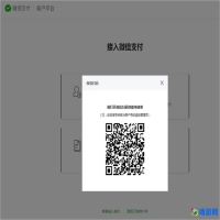 微信商户平台怎么进入(微信商户平台官网)？