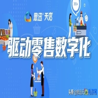 思迅软件是干什么的(思迅软件官网)？