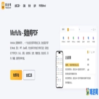 pdf转word软件有哪些(免费pdf转word软件)？
