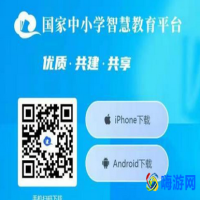 智慧中小学app下载入口(智慧中小学app是干嘛的)？