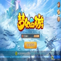 梦幻西游网页版官网(梦幻西游网页版登录入口)