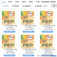 背单词软件哪个最好(背单词软件推荐)？
