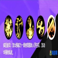 dnf漫游是力量还是智力(dnf漫游加点推荐)？