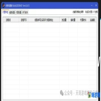 代理ip软件免费(代理ip软件哪个好)？