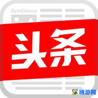 新闻app排行榜前十名(新闻app哪个最真实最快最全)？