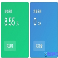 怎么查流量，手机查流量方法