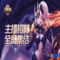 王者荣耀直播用什么软件(王者荣耀直播怎么赚钱的)？