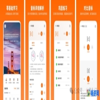 英语音标软件推荐(英语音标软件教学哪个好)？