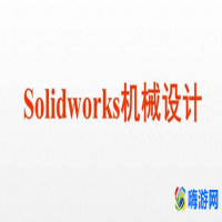 机械设计软件有哪些软件(机械设计软件哪个好)？