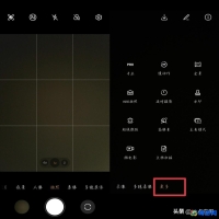 相机软件app推荐(相机软件哪个好)？