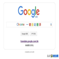 谷歌翻译软件在国内可以用吗(谷歌翻译软件怎么用不了了)？