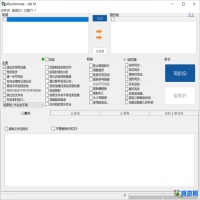 同步软件哪个好(同步软件怎么用/怎么安装)？