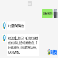 微信最多可以加多少人(微信加满1万人怎么办)？