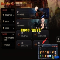 dnf客服电话人工服务(dnf客服怎么找)？
