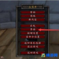 魔兽世界怎么显示怪物血条(魔兽世界显示怪物血条快捷键)？