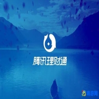 微信理财通安全吗(微信理财通怎么把钱取出来)？