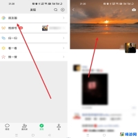 微信动态背景图怎么弄(微信动态背景能保持多久)？