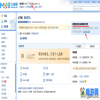 qq邮箱格式怎么写(qq邮箱格式正确写法)？