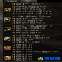 dnf驱魔师力驱好还是法驱好(dnf驱魔装备搭配)？