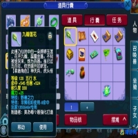 梦幻西游种摇钱树苗技巧(梦幻西游种摇钱树要多少体力)？