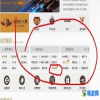 dnf恢复角色官方网(dnf恢复角色显示不出来)？