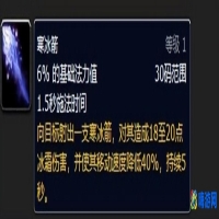 魔兽世界法术id宏命令(魔兽世界法术id数据库)