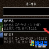 我的世界屏障方块指令(我的世界屏障方块怎么获得)？