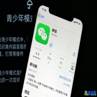 微信运动怎么开启(微信运动哪里开启设置)？