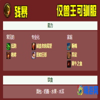 魔兽世界裂蹄牛在哪抓多少级(魔兽世界裂蹄牛在哪个地图)？