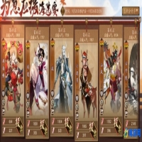 阴阳师ssr式神排名最新(阴阳师ssr式神排行推荐)