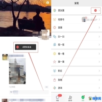 微信点赞未发送什么意思(微信点赞取消了对方还能看到吗)？