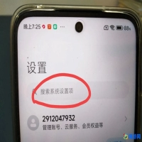 微信红包提醒怎么设置(微信红包提醒设置在哪里)？