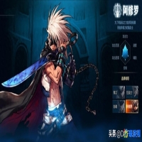 dnf阿修罗是什么属性(dnf阿修罗是百分比还是固伤)？
