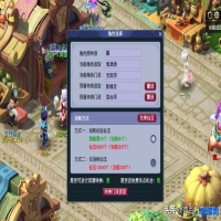梦幻西游转门派技能对照表(梦幻西游转门派属性点重置吗)？
