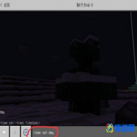 我的世界白天指令代码大全(我的世界白天指令怎么写)？