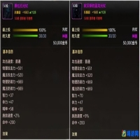 dnf圣骑士装备推荐(dnf圣骑士带什么武器)？