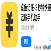 旅游软件哪个最实用(旅游软件十大排行)？