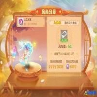 梦幻西游头像框怎么换(梦幻西游头像框一览)？