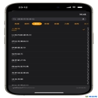 计算器软件图片(计算器哪个最好用)？