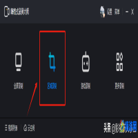 录屏软件哪个好又免费(录屏软件有哪些)？